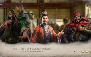 《三国志 8 Remake》游戏跳票：从2024年初改为2024年内发售