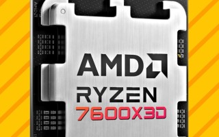 为游戏玩家而生：AMD锐龙5 7600X3D预计9月正式发布