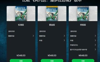 亚马逊Luna用户现在可以购买育碧游戏