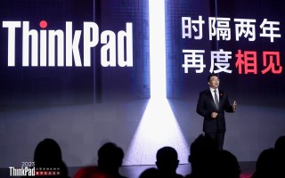 ThinkPad发布2023全系新品 带来全新笔记本电脑T14p