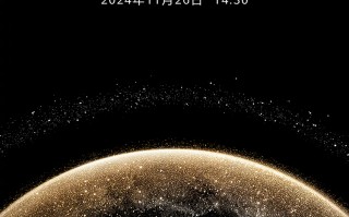 终于定档！华为Mate70系列官宣11月26日发布，外观质感更浓了