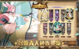 玩家说一模一样！剑与远征抄袭放置奇兵了吗？