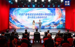 全流程AI *** ！国内首部全AI微短剧《中国神话》即将上线