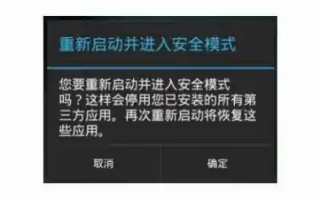 魅族mx3的规格参数(魅族mx3手机的参数)
