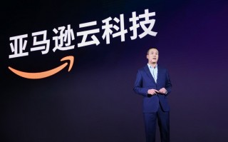 亚马逊云科技召开2022 re:Invent 推出多款自研芯片与服务
