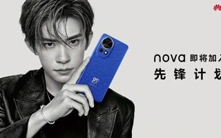 华为nova12不用抢？备货量远超Mate 60！友商或被大幅冲击！