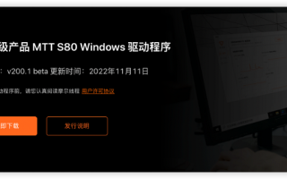 摩尔线程发布国产游戏显卡Windows新驱动，新增支持多款游戏及软件