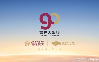 吉祥首款车型官图曝光 定位跨界车型
