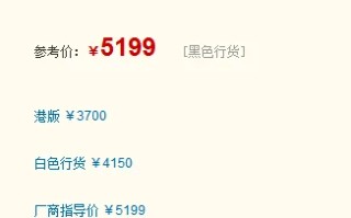 三星i9500上市时间是什么时间(三星i9500什么时候能上市)