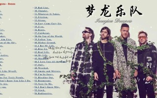 B社携手梦龙乐队为《星空》游戏带来《Children of the Sky》主题曲