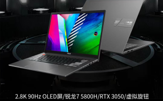 轻薄本也塞得下RTX 3050显卡：5999元的华硕灵耀Pro14值得选购