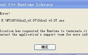 odin3 v3.07.exe怎么刷机
