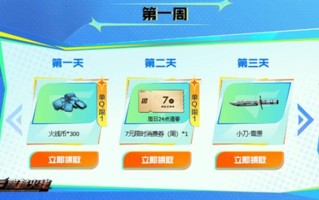《王子變變變》攻略：打造T0首抽角色陣容，解锁隐藏福利，轻松领取海量资源