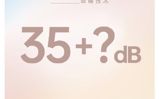 OPPO全新真无线降噪耳机官宣，可能采用新的降噪技术