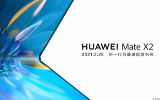 三星OLED屏未获许可：华为Mate X2仍用京东方屏
