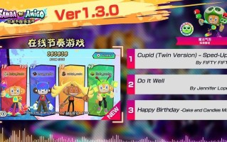 一款新Samba de Amigo游戏将于本月进入Apple Arcade