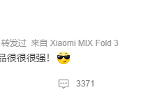 配置曝光价格依然良心？雷军：大家别着急，小米14很强