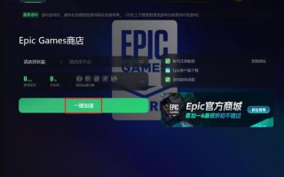 Epic喜加一预告：《Astro Duel 2》下周将登陆Epic Games