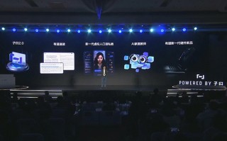 网易有道「子曰」大模型升至2.0版本 与填鸭式教育say拜拜