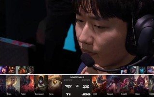 LOL英雄联盟S13：SKT 3-1 力克JDG成功晋级决赛
