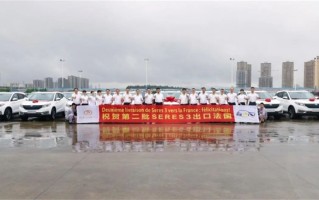 赛力斯SERES 3正式在法国上市销售