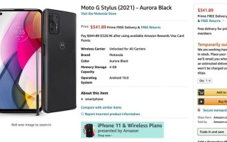 新款摩托罗拉Moto G Stylus曝光，骁龙675芯片，售价341.89美元