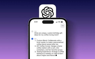 苹果终于赶上AI大潮了 iPhone将引入了ChatGPT技术