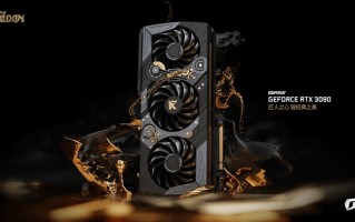iGame RTX 3090 Kudan正式发布：19位匠人打造， *** 1000片