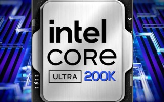 没有超线程也无妨：英特尔酷睿Ultra 9处理器多核性能提升18%