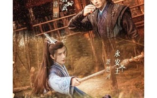 开区速度似火箭的《少年歌行》手游还能赚钱吗？