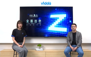 双11爆款预定，Vidda发布全新Z系列电视，抢占年轻人之一台MiniLED