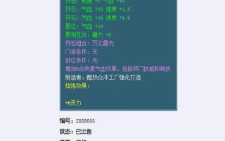 网易游戏，倒买倒卖做商人的事儿