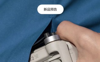大疆官宣2月9日推出DJI Mini 2 SE 或支持2.7K视频并提供31分钟续航