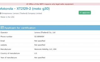 摩托罗拉G30新机通过工信部认证，高通骁龙662+后置四摄
