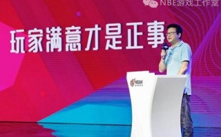 《逆水寒》《战意》来了，网易520游戏日解读
