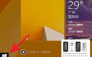 微软的win8平板跟电脑一样吗-微软win8 手提电脑