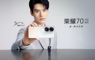 售价2699元起，荣耀70系列发布，顶配采用天玑9000