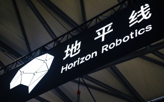 滴滴与地平线合作开发卡车自动驾驶域控制器  2024年量产
