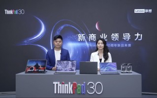 ThinkPad30周年新品来袭，联想正式发布X1 Fold、X13s和Z系列新品
