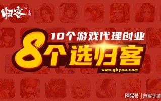 自己 *** 一款手游来运营需要多少钱？
