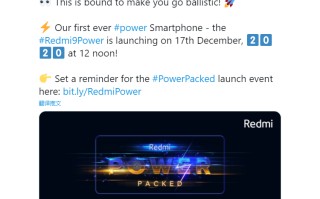 Redmi 9 Power官宣：后置四摄 搭载骁龙662处理器