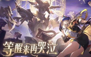 2023游戏十强年度榜揭晓：《晶核》与《崩坏：星穹铁道》荣获优秀手游与端游