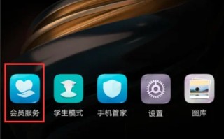 华为y300怎么拆机(华为y300刷机教程)