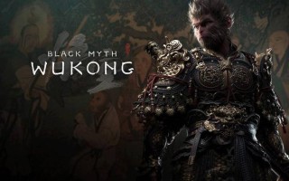 《黑神话：悟空》PS5版介绍：深度战斗与广阔探索打造极致游戏体验