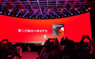 高通第二代骁龙7+发布，性能向骁龙8系看齐，Redmi Note 12 Turbo首发