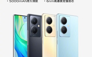 双曲面手机vivo Y78+开启预售，1599元起，首创天青瓷质感工艺