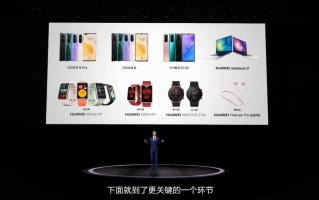 3299元起，主打Vlog视频拍摄，华为nova8系列正式发布