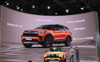 2023上海车展丨信息量太大 福特进口车型放大招！