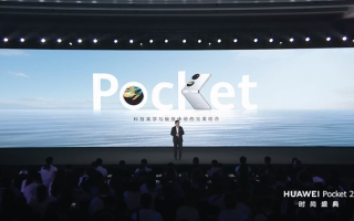 华为发布Pocket 2竖向折叠屏手机，主打"时尚"、双向北斗卫星通信