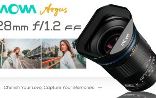 老蛙推出28mm F1.2镜头 覆盖所有全幅无反